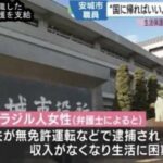 レス1番の画像2