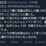 レス1番の画像5