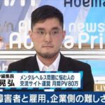 レス2番の画像1