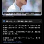 レス1番の画像1