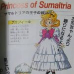 レス1番の画像1