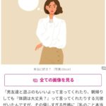 レス1番の画像4