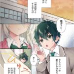 レス8番の画像1