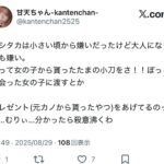 レス1番の画像1