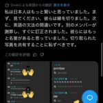 レス2番の画像4