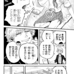 レス1番の画像26