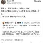 レス1番の画像1