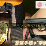 レス1番の画像4