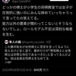 レス7番の画像2