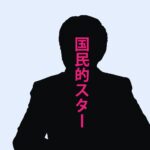 レス2番の画像1