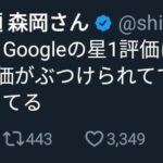 レス1番の画像4