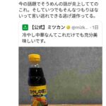 レス1番の画像5