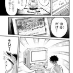 レス1番の画像7