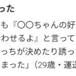 レス1番の画像3