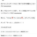 レス1番の画像1