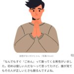 レス1番の画像2