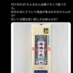 レス1番の画像2