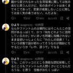 レス1番の画像1