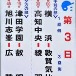 レス39番の画像1