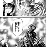 レス25番の画像1