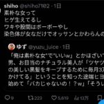 レス1番の画像3