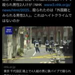 レス7番の画像1