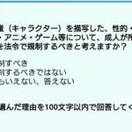 レス2番の画像2