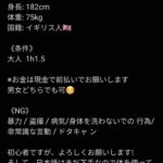 レス1番の画像2