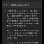 レス1番の画像1