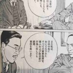 レス2番の画像2