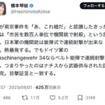 レス1番の画像1