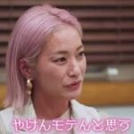 レス58番の画像1