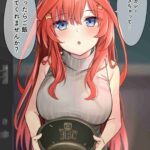 レス5番の画像1