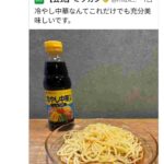 レス1番の画像3