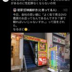 レス12番の画像1