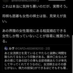 レス7番の画像1