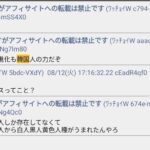 レス1番の画像1