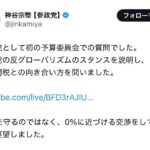 レス1番の画像2