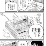 レス1番の画像5