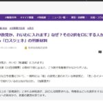 レス24番の画像2