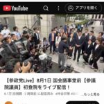 レス40番の画像2