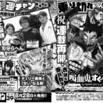 レス1番の画像38