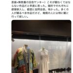 レス2番の画像2