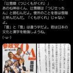 レス1番の画像3