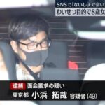 レス1番の画像1