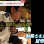 レス1番の画像2