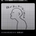 レス1番の画像1