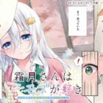 レス6番の画像3