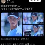 レス1番の画像1