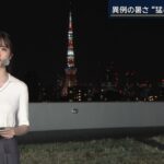 レス1番の画像3